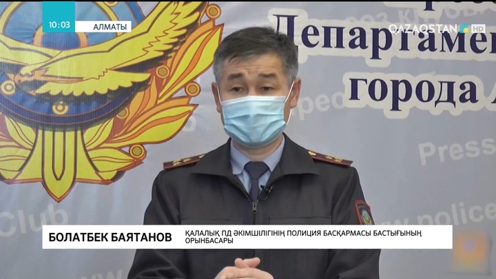 Алматыда түнде дүкен тонағандар іздестіріліп жатыр