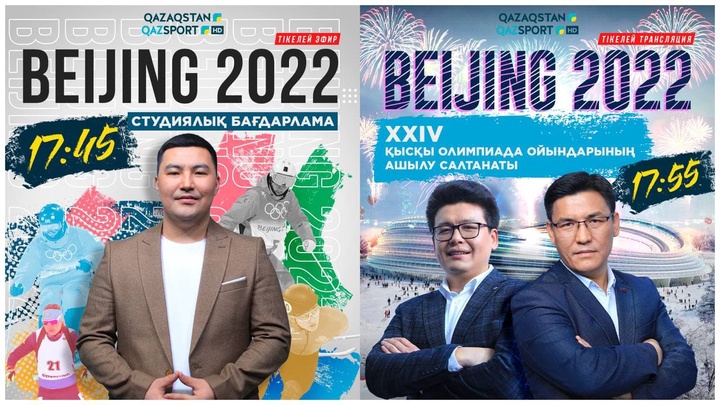 «Qazaqstan» телеарнасынан «Бейжің-2022» студиялық бағдарламасы эфирге шығады