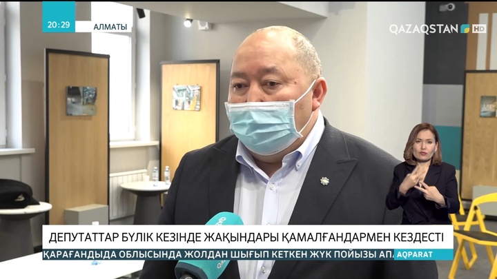 Депутаттар бүлік кезінде жақындары қамалғандармен кездесті