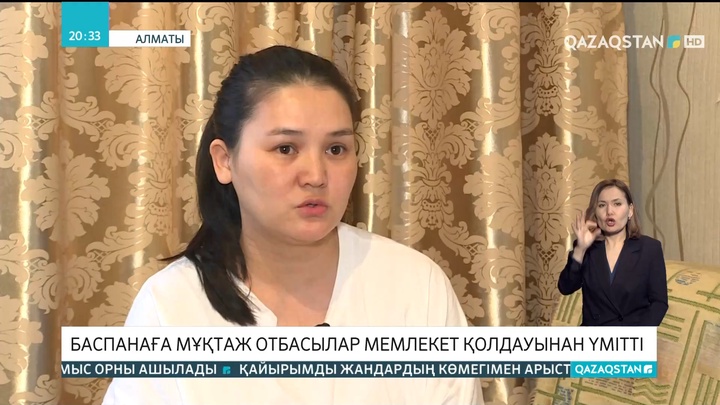 Көмекке мұқтаж отбасылар баспана жалдау құнының 50 пайызын субсидиялау туралы бастаманың кейбір тұсына алаңдаулы