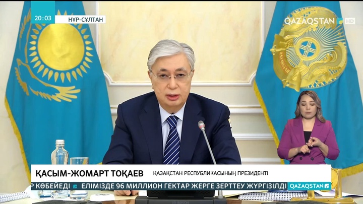 Президент Үкіметтің кеңейтілген отырысына қатысты