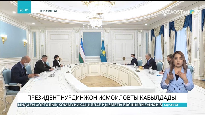Президент Нурдинжон Исмоиловты қабылдады