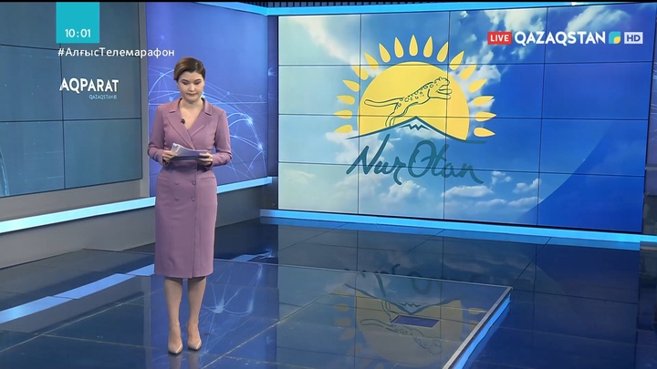 «Nur Otan» съезінде екі мәселе қаралады