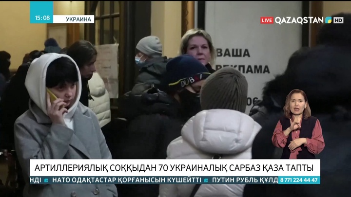 Артиллериялық соққыдан 70 украиналық сарбаз қаза тапты