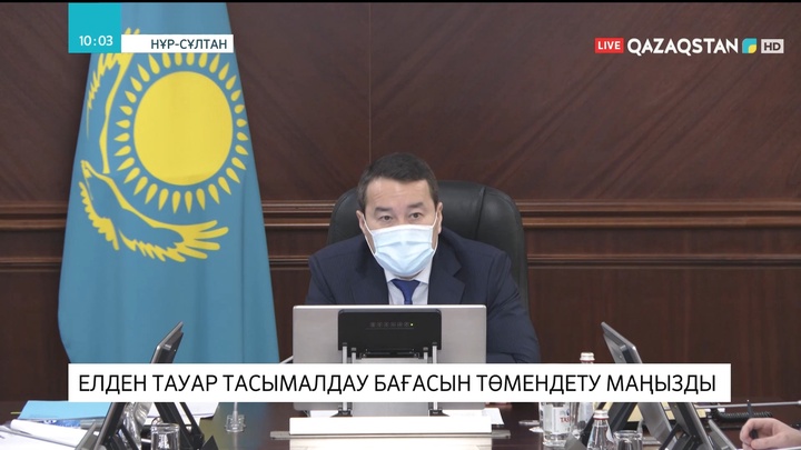 Қазақстандық жүктердің транзиті үшін Әзербайжан мен Грузияға баламалы көлік дәліздерін ашу керек - Премьер-Министр