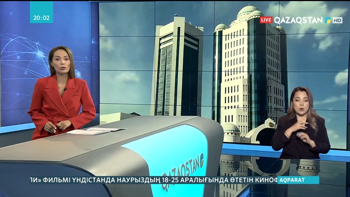 Ерлан Қошанов Парламент палаталарының бірлескен отырысына шақыру туралы өкімге қол қойды