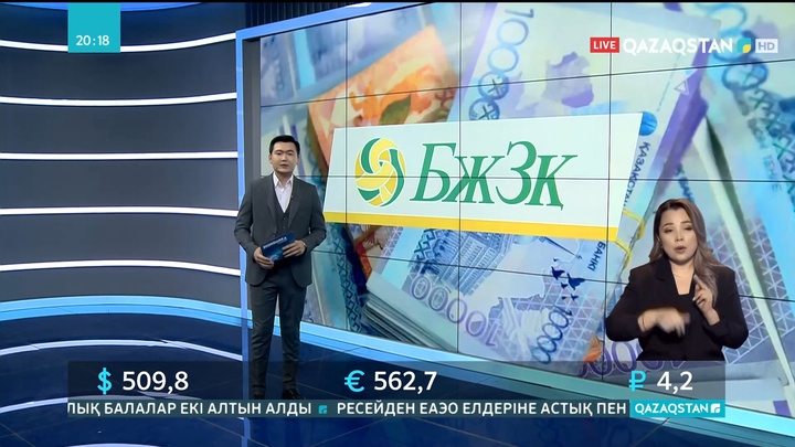 Зейнетақы қорындағы қаржыны ескі жеткілікті шек бойынша наурыздың соңына дейін алуға болады