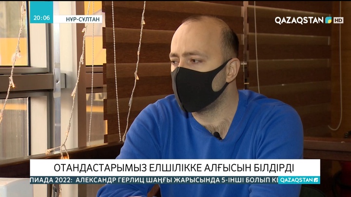 Отандастарымыз Украинадағы Қазақстан елшілігіне алғысын білдірді