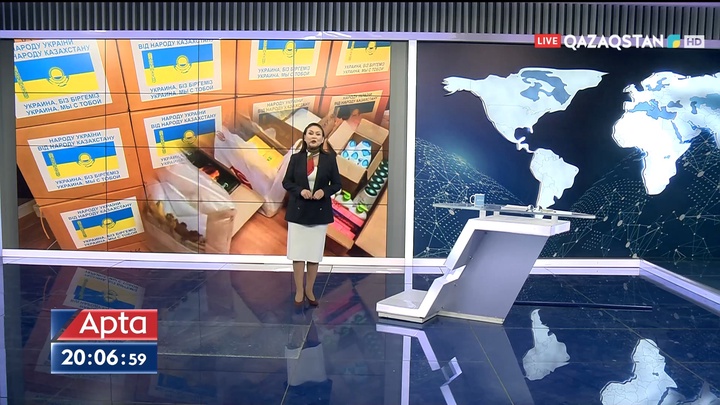 Қазақстан Украина халқына дәрі-дәрмек және басқа да қажетті азық-түлік жағынан гуманитарлық көмек көрсетуге дайын