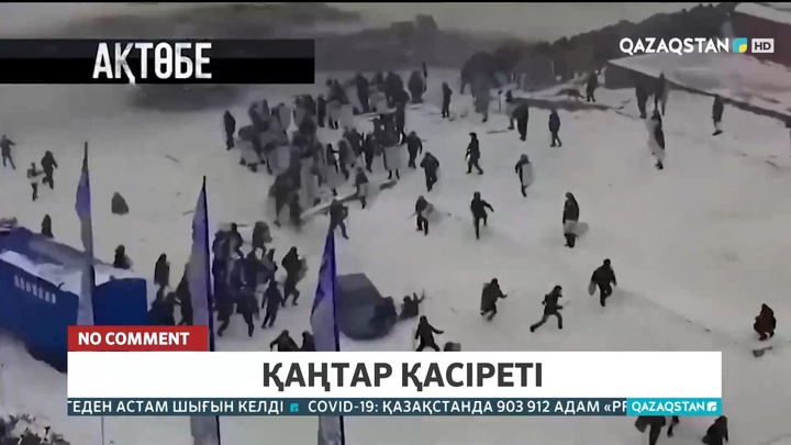 Бас прокуратура Қаңтар оқиғасының тергеу хроникасын жариялады