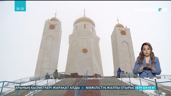 Отпан тауда «Бірлік оты» жағылды