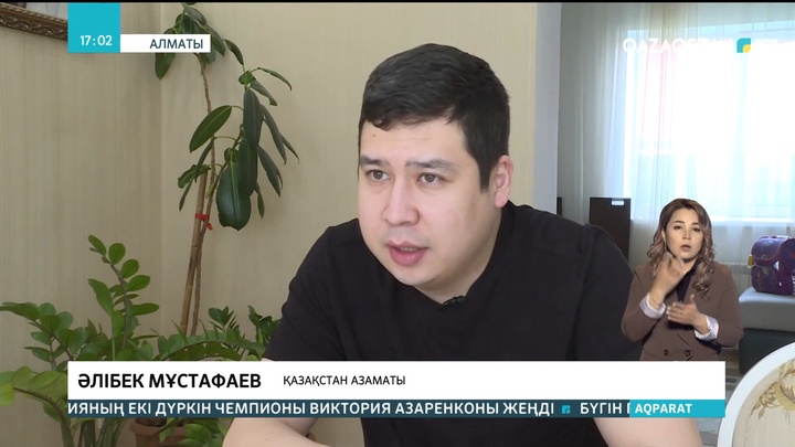 Украинаның Житомир облысында тұрған қазақстандық отбасы елге оралды