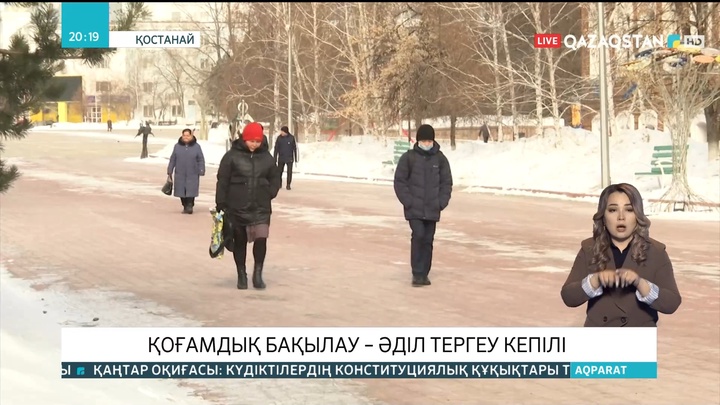 Қостанайлық зиялы қауым: Қоғамдық бақылау – әділ тергеу кепілі