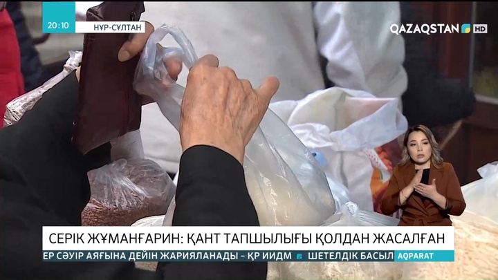 Серік Жұманғарин: Қант тапшылығы қолдан жасалған