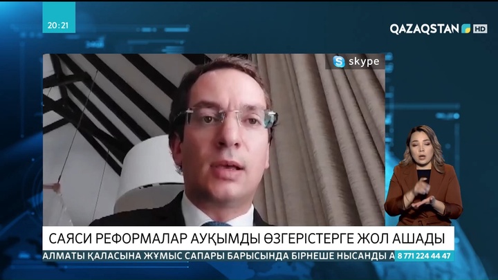 Еуропалық сарапшылар жолдауға жоғары баға беруде