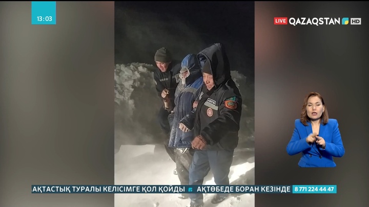 Ақтөбеде ақ түтек боранда далада қалған ер адам құтқарылды