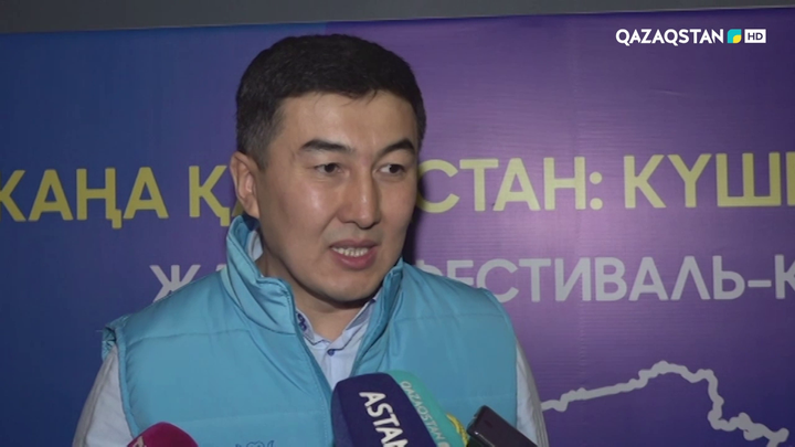 Алматыда «Жаңа Қазақстан. Күшіміз бірлікте» фестиваль-концерті өтті