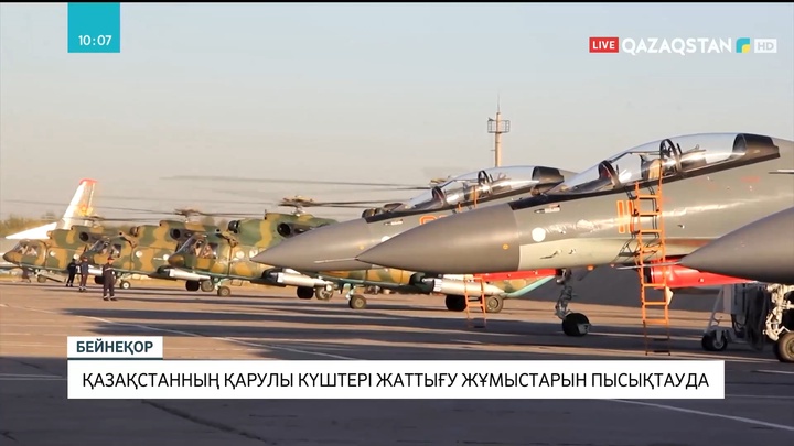 Қазақстанның қарулы күштері жаттығу жұмыстарын пысықтауда