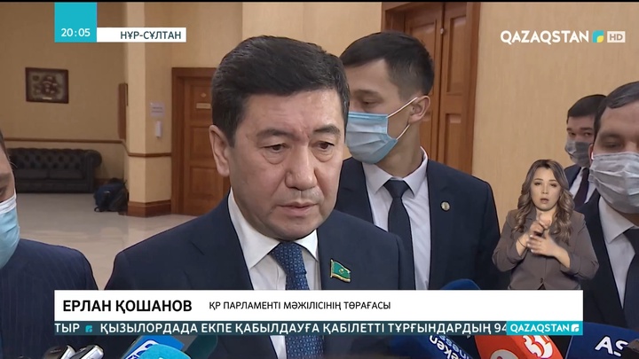 Тергеу аяқталғаннан кейін әрбір азаматтың іс-әрекетіне құқықтық баға беріледі - Ерлан Қошанов