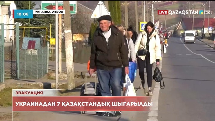 Қазақстан елшілігі Украинадан Польшаға тағы 7 адамды жеткізді