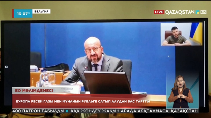 Украина күштері Ресей әскерінің маңызды нысандарына соққы берді