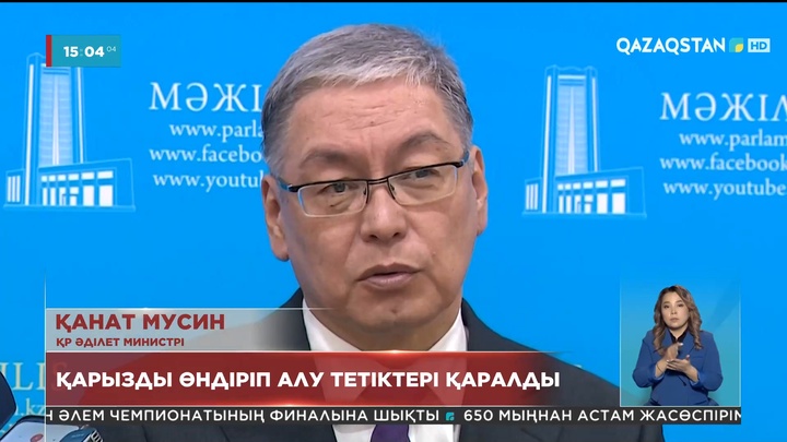 Өткен жылы алименттен жалтарған 316 азамат қылмыстық жауапкершілікке тартылған