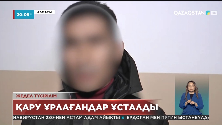 Алматыда қару-жарақ дүкенін тонауға қатысқан бес азамат ұсталды