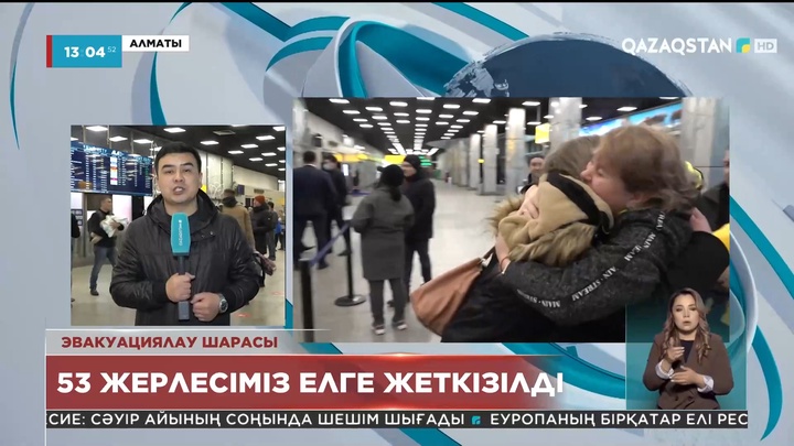 Украинада оралған қазақстандық азамат: Адамдар атылған оқтар мен зымырындардан тығылып, тұс-тұстан пана іздеп жүр