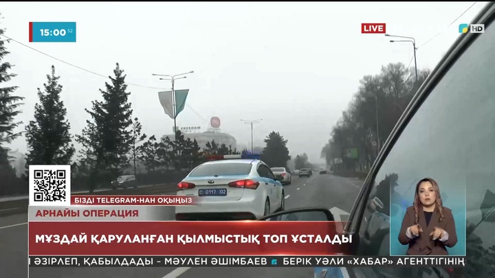 «Айшуақ-Жантүгел» ұйымдасқан қылмыстық тобының мүшелері ұсталды