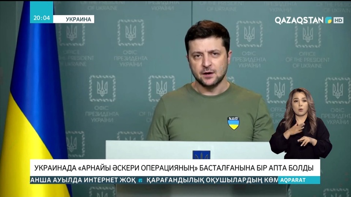 Ресей сыртқы істер министрі Сергей Лавров Украинамен екіжақты келіссөздердің бірнеше сағатта басталатынын мәлімдеді