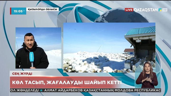 Арал ауданында көл тасып, жағалауды шайып кетті