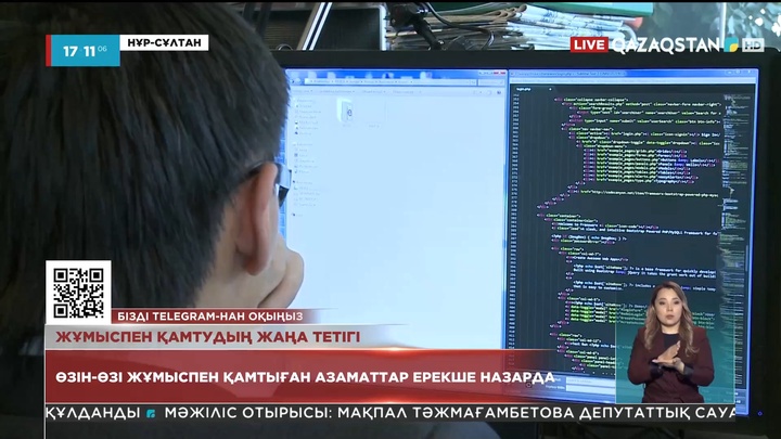 Ел бойынша өзін-өзі жұмыспен қамтығандар саны 900 мыңды құрайды