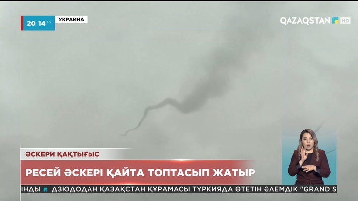 Ресей әскері Украинаның шығысында шабуылдарды үдете түскен