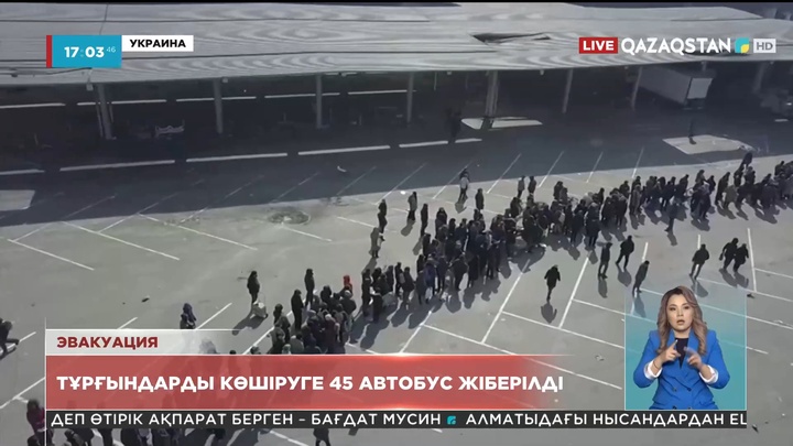 Мариуполь: Тұрғындарды көшіруге 45 автобус жіберілді