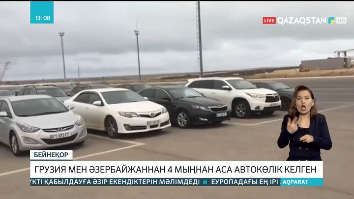 Украинаның Запорожье қаласындағы АЭС-те өрт сөндірілді