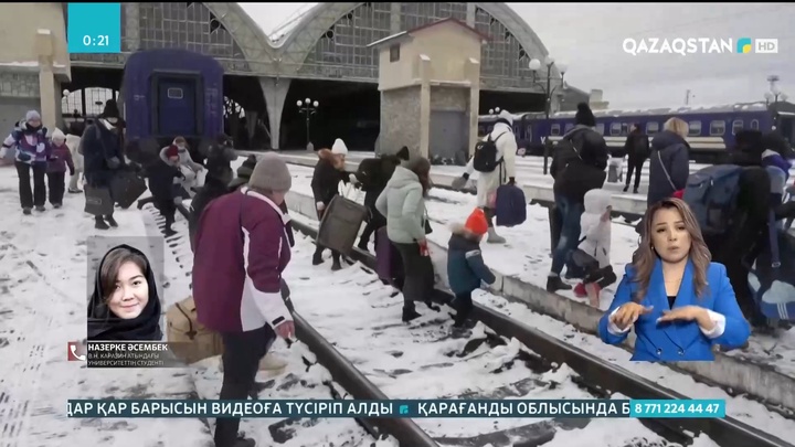 Студент: Ақпанның 24-нен бастап елшіліктің көмегімен Львовқа аттандым, шекарада үш күн бойы кептелісте тұрдық