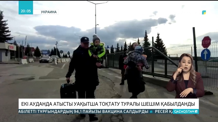 Украина үкіметі: Қарулы жанжалдар кезінде 28 бала қаза тапты