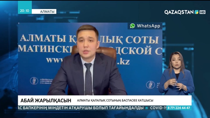 Қаңтар оқиғасы: 41 қылмыстық іс бойынша сот үкімі шықты