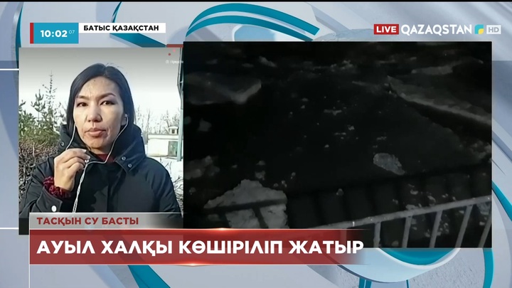Қаратөбе ауданында cу тасқынына байланысты ауыл халқы көшіріліп жатыр