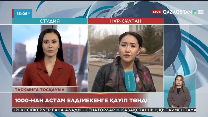 Су тасқыны: Ел бойынша 1000-нан астам елдімекенге қауіп төндірді