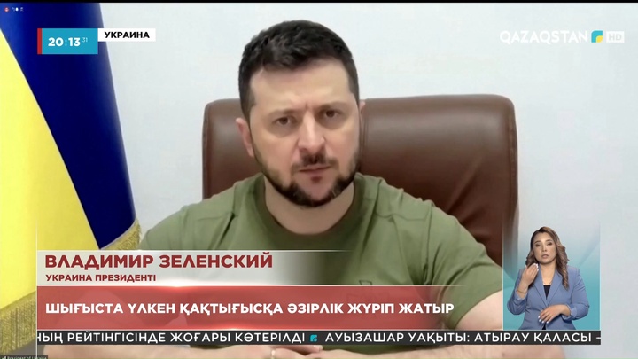 Украина мен Ресей армиялары Донбасста шешуші шайқасқа әзірленіп жатыр