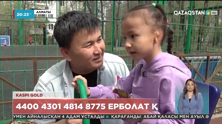 Балаларына  «Микротия артезия» атты ауыр диагноз қойылған ата-аналар мемлекеттен көмек сұрайды