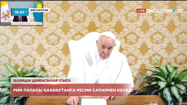 Рим Папасы Қазақстанға ресми сапармен келеді