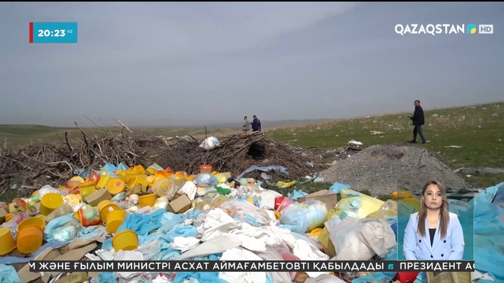 Алматы облысындағы медициналық қалдықтарға халық наразы