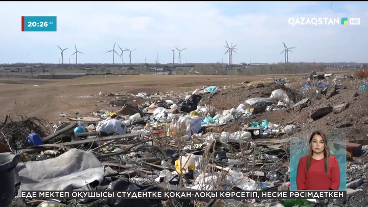Көкшетауда заңсыз қоқыс полигондары көбейді