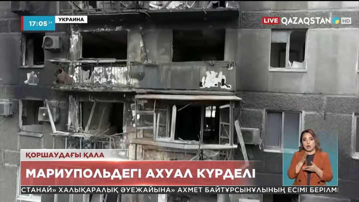 Мариупольдегі ахуал күрделі