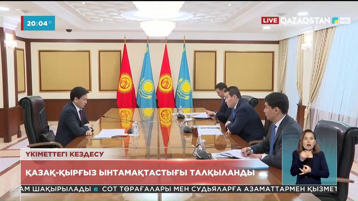 Премьер-Министр Әлихан Смайылов Қырғызстан елшісі Дастан Дюшекеевпен кездесті