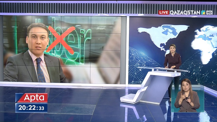 Ресейлік СБЕР-ден Қазақстан бас тартты