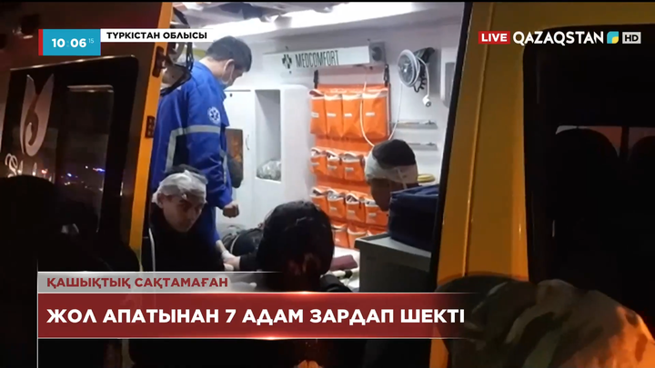 Түркістан облысында жол апатынан 7 адам зардап шекті