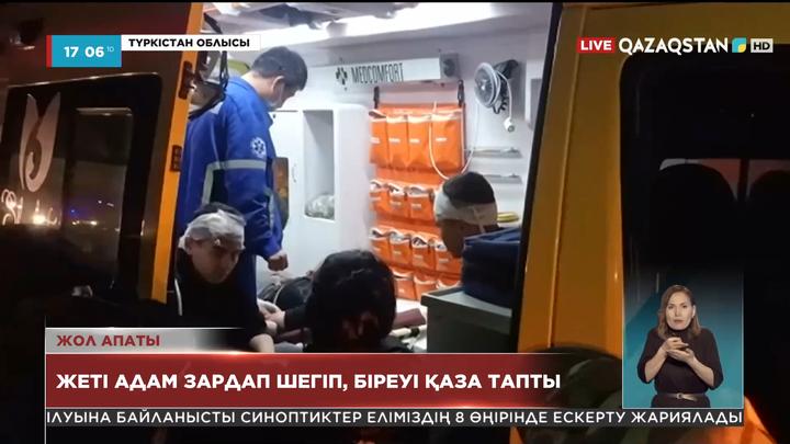 Түркістан облысындағы жол апатынан 7 адам зардап шегіп, біреуі қаза тапты